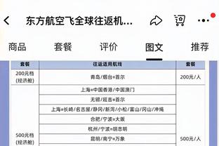 米体：夸德拉多或伤缺3个月 国米准备冬窗签布坎南、南德斯或贾洛